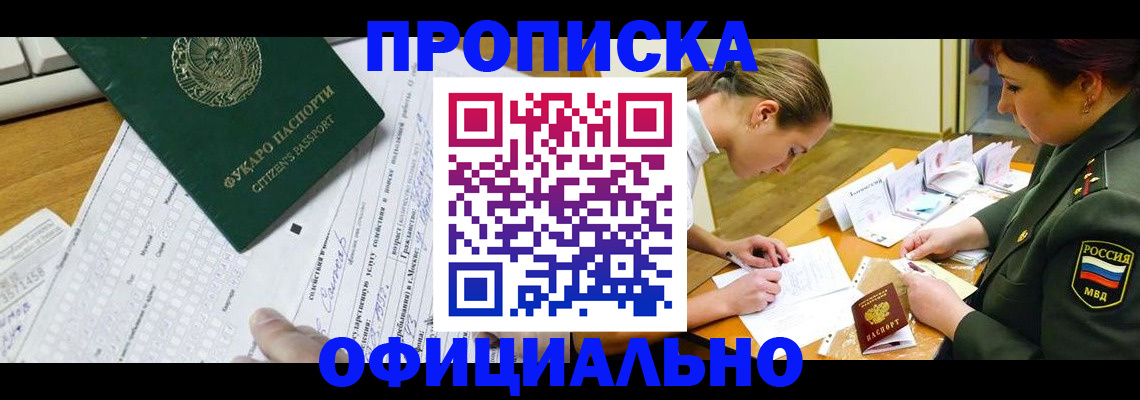 форма 3 в Арске