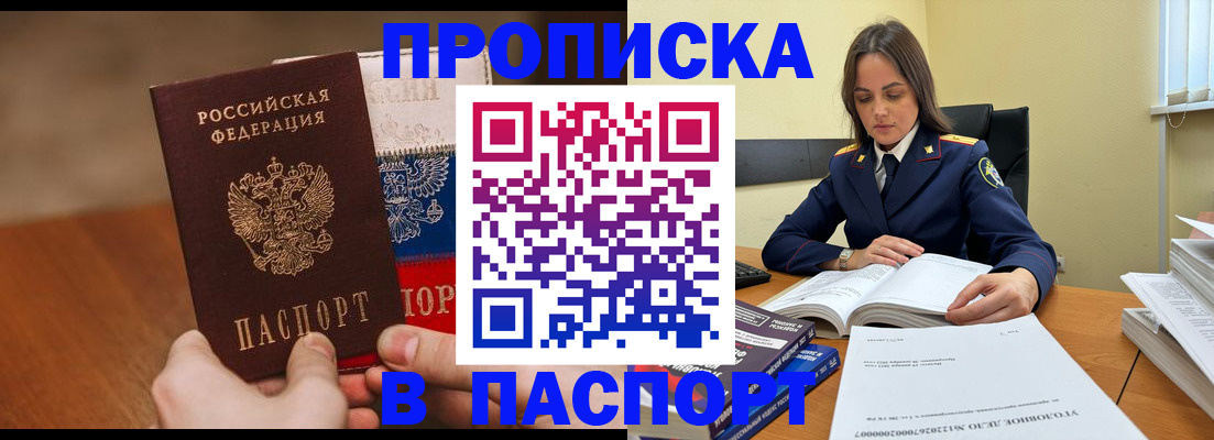 регистрация для школы в Арске