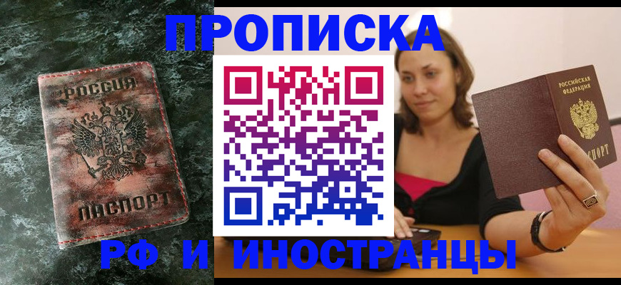 регистрация для дет. сада в Арске