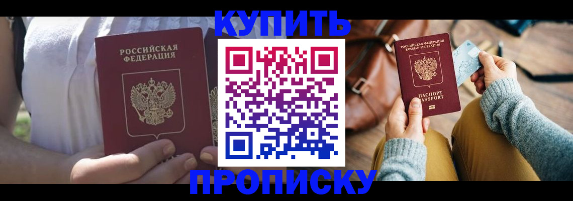 регистрация в Арске